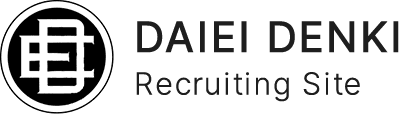 DAIEI DENKI Recruiting Site