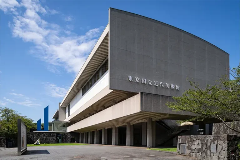 東京国立近代美術